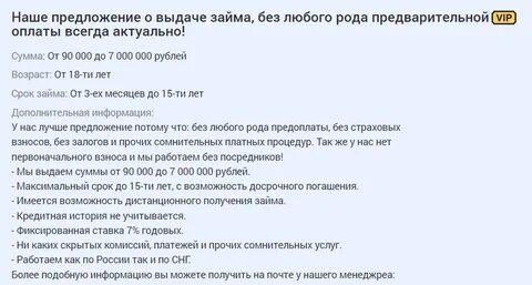 Отзывы кому помог частный кредитор