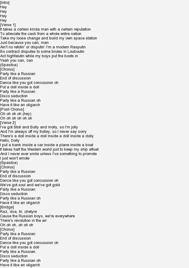 Текст феличита феличита. Феличита песня текст. Al bano & romina power cd. Феличита песня текст. Текст песни феличита на итальянском языке.