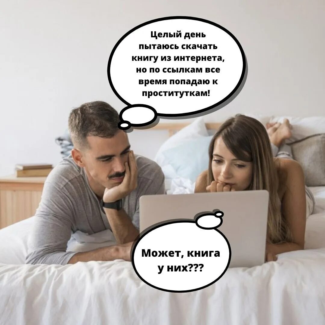 Включай ее быстро