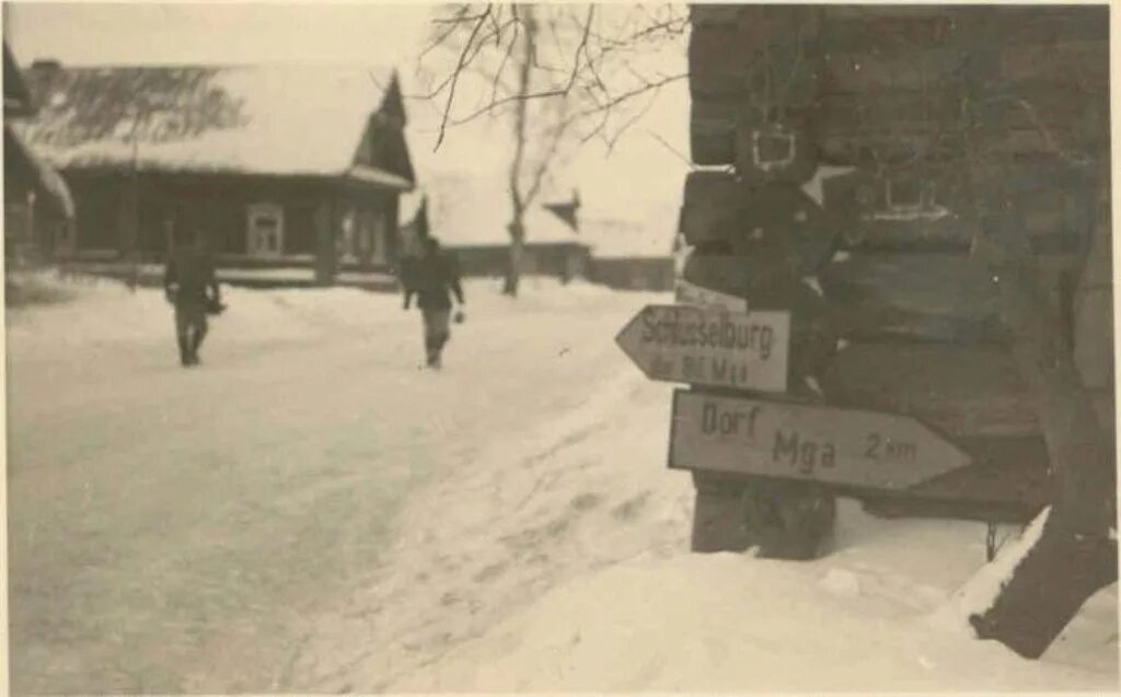 Старая мга. Мга станция Ленинградская область 1941. Мга городской посёлок в 1941. Фотографии станция Мга 1941. Станция Мга Ленинградской области во время войны.