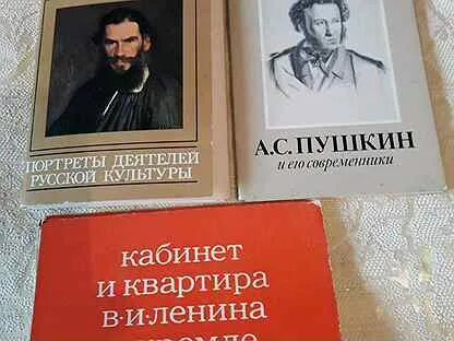 Современников 12