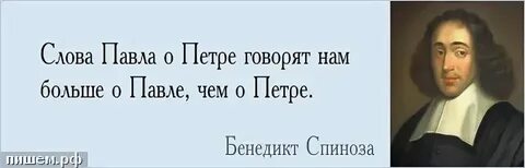 Вы не понимаете слов