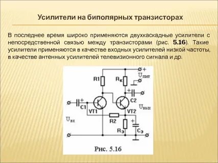 Работа унч