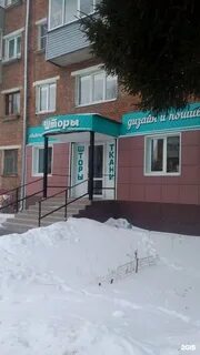 Фрунзе 2 4