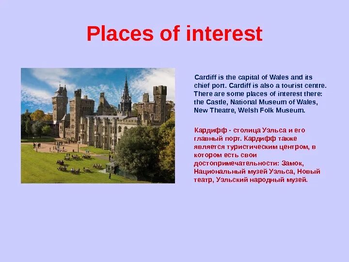 There are lots of of interest