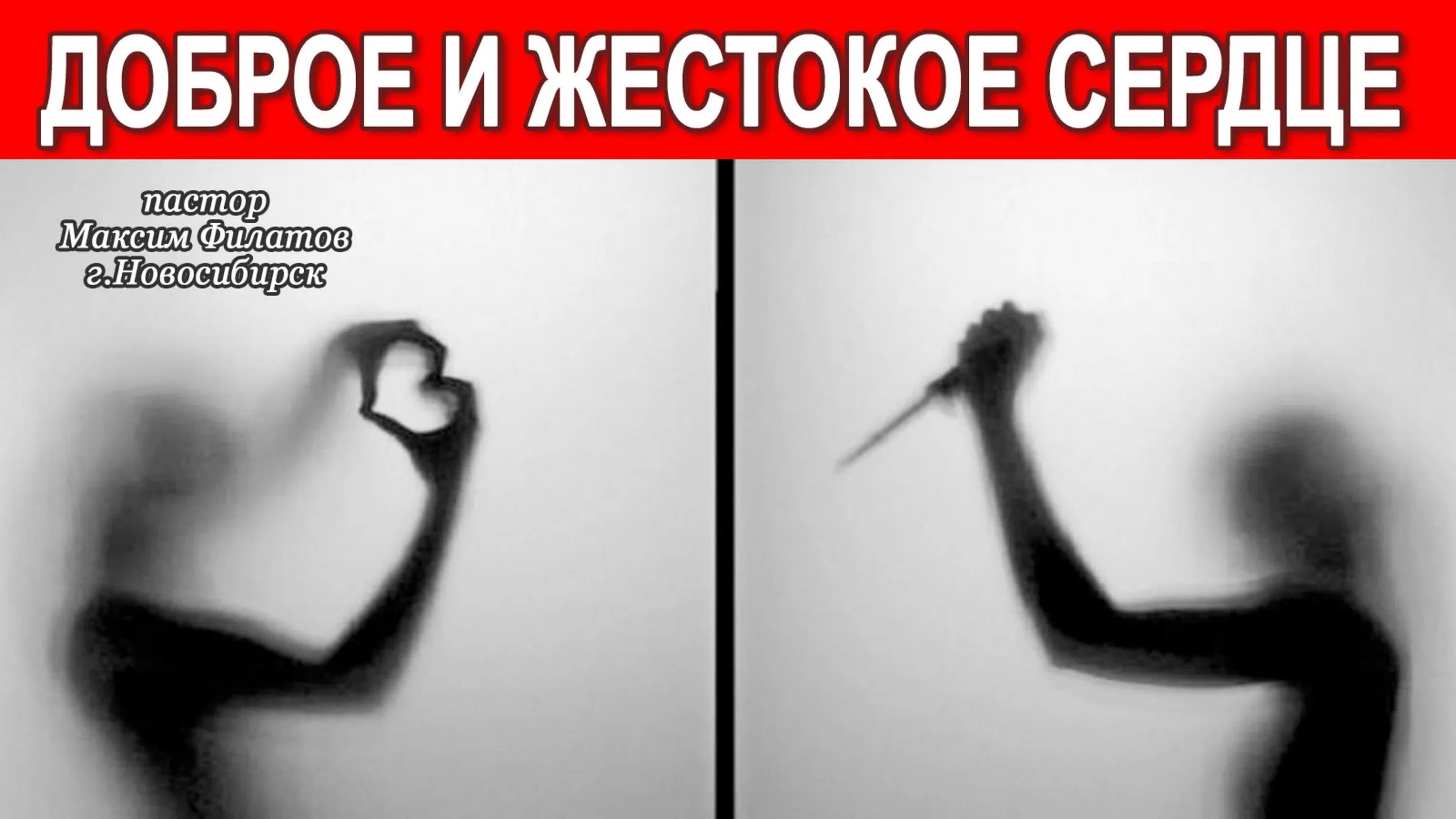 Сердце на плейлист. Музыка сердца. Жестокое сердце песня. Обложка песни бумажная любовь. 1996 perspective (wolfgang muthspiel, marc johnson, paul motian).