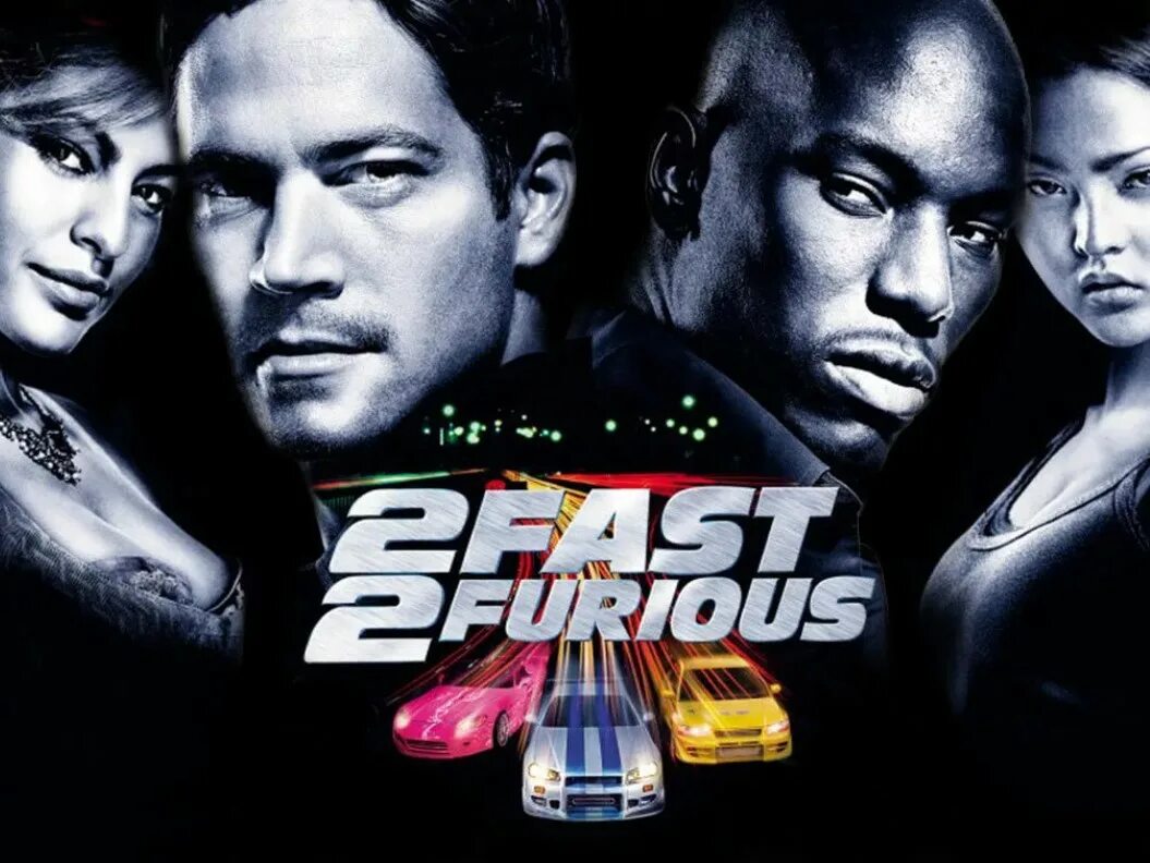 2 Fast 2 Furious. Форсаж 2 Постер. Форсаж fast and Furious.