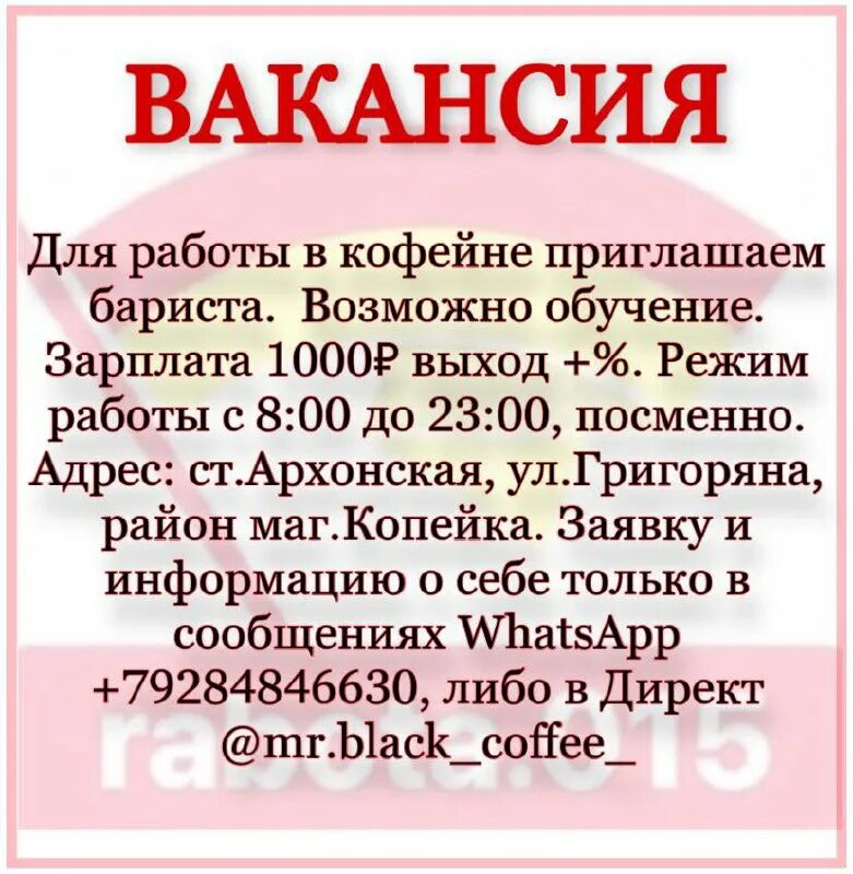 Таблица северных надбавок по регионам. Губернатор зарплата в месяц. Таблица северных надбавок по регионам. Средняя заработная плата в 2018. Оклад санитарки в больнице.