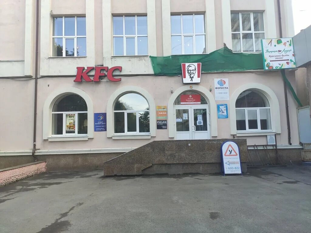 Kfc тюмень. Республики 941 тюмень. ул. республики, 941. республики 94 корпус 1 тюмень. kfc в тюмени на республики 94.
