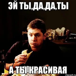 Как ты красива сегодня