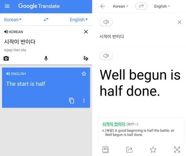 Google Translate Image Online Japanese To English - Images Poster.