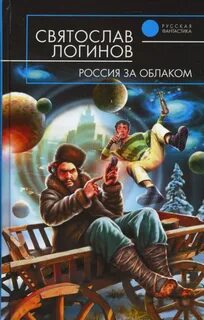 Книги логина
