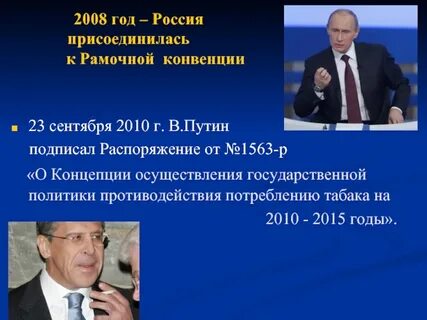 23 конвенции