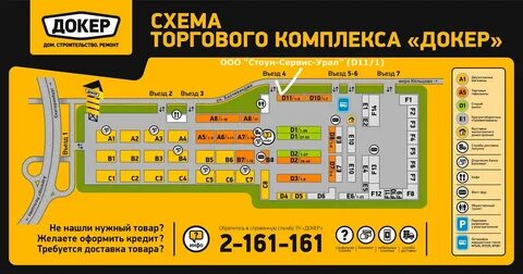 Кор екатеринбург каталог