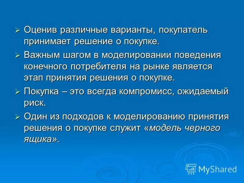 4 существование