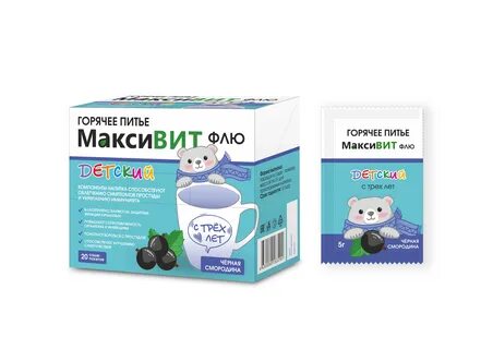 Горячее питье в пакетиках