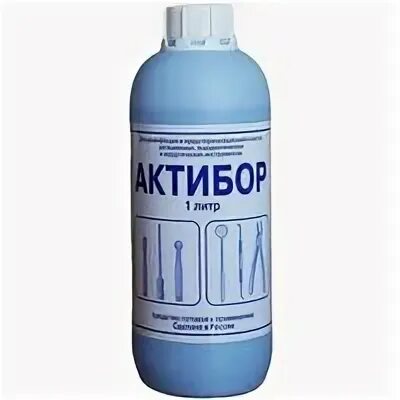 Актибор