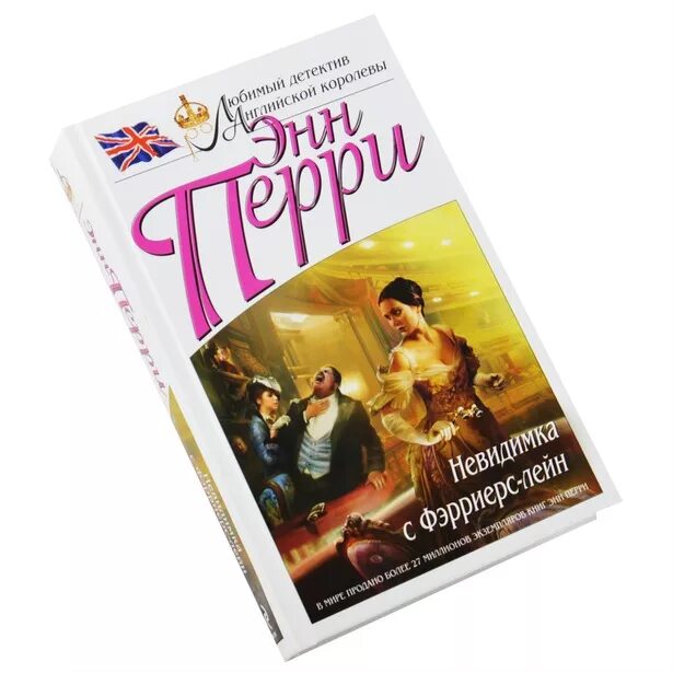 невидимка шоп интернет магазин