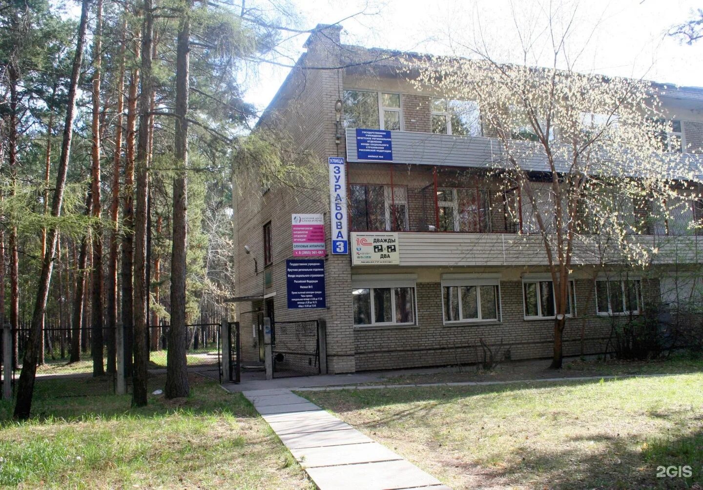 Медицинский центр камертон иркутск. Ооо"центр-слух-сервис". Вкладыши для слуховых аппаратов. Центр слуха в улан-удэ феликс. Ооо"центр-слух-сервис".