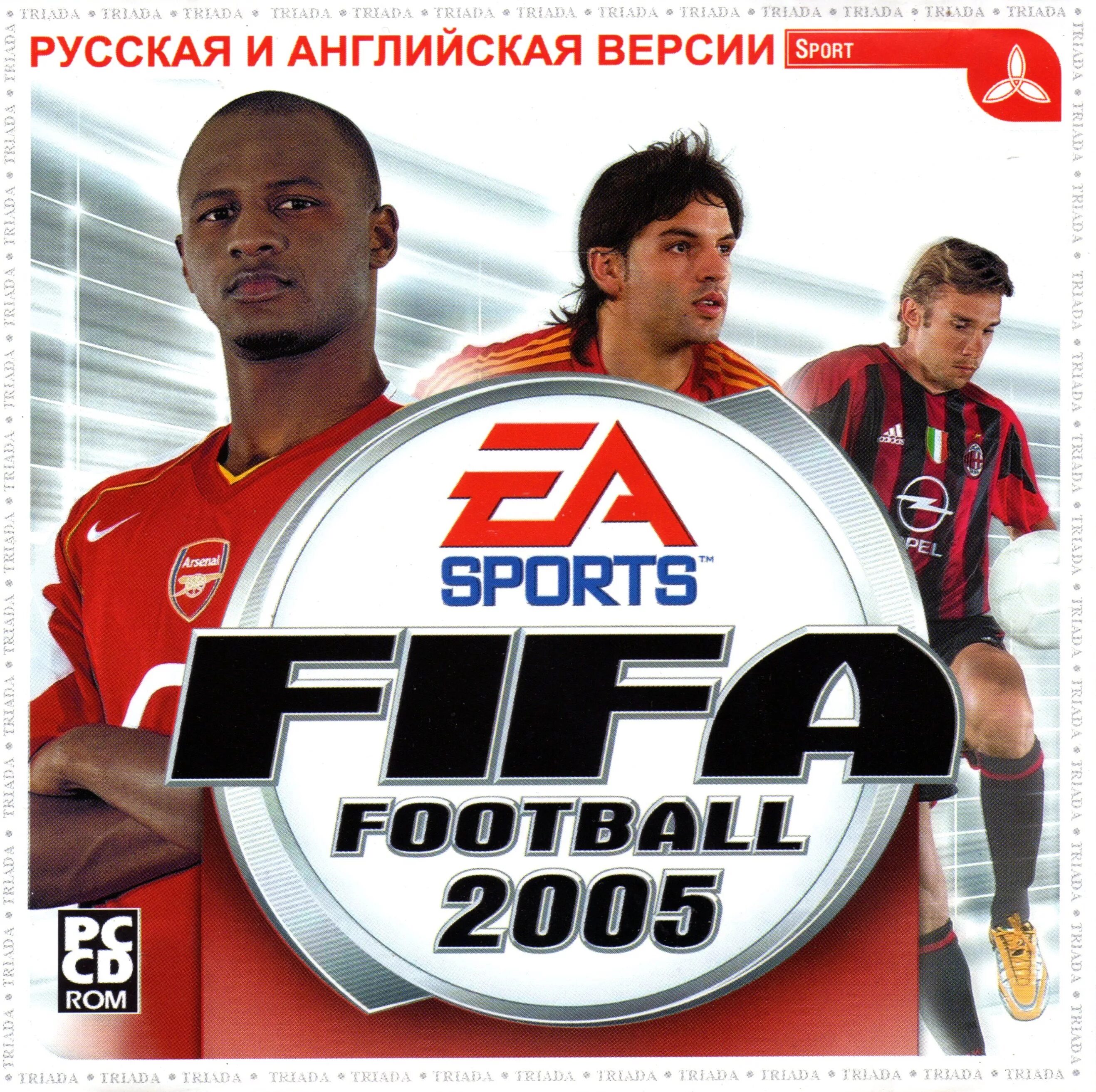 Fifa ost. ФИФА 2005. FIFA Soccer 2005. ФИФА СОККЕР 2005. ФИФА 2005 обложка.