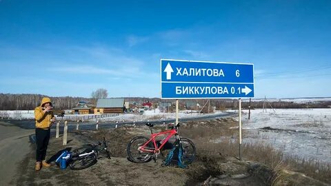Погода яраткулово