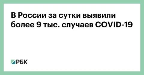 Каждый день больной заражает четырех человек 3125