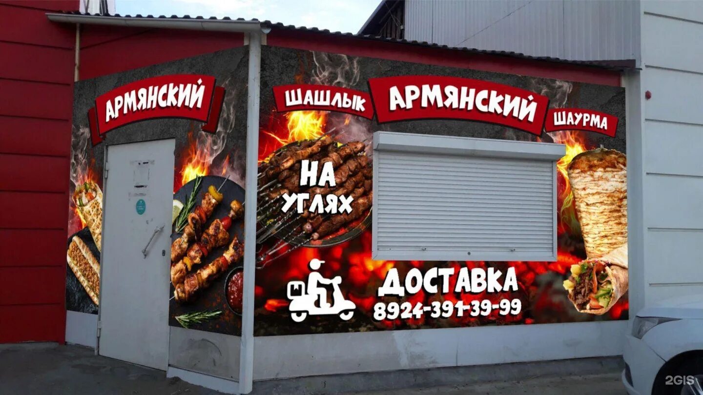 Шашлычная шаурма. Армянская шаурма. Шашлык шаурма. Шаурма в Армении. Армянская шаурмечная.