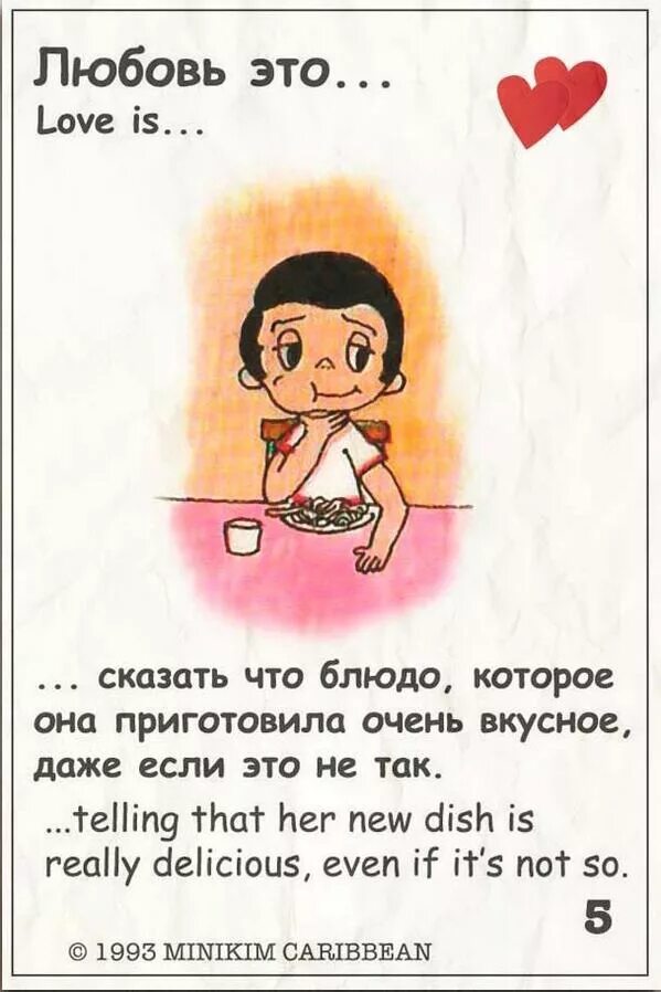 Скажи что это любовь 1. Говорить о любви. «скажи мне, что любишь меня» (tell me you love me). Скажи что это любовь 1. Скажи что это любовь 1.