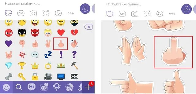 Обозначение смайликов в вайбере руками. Обозначение смайлов рук в вайбере. Жесты в вайбере. Секретные смайлики в вайбере.