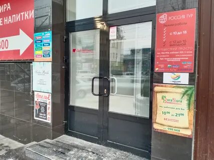 Ул партизанская 29
