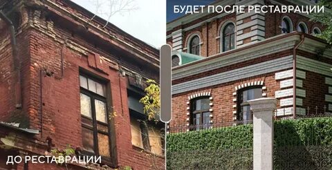 После пер