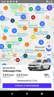 Каршеринг в москве условия