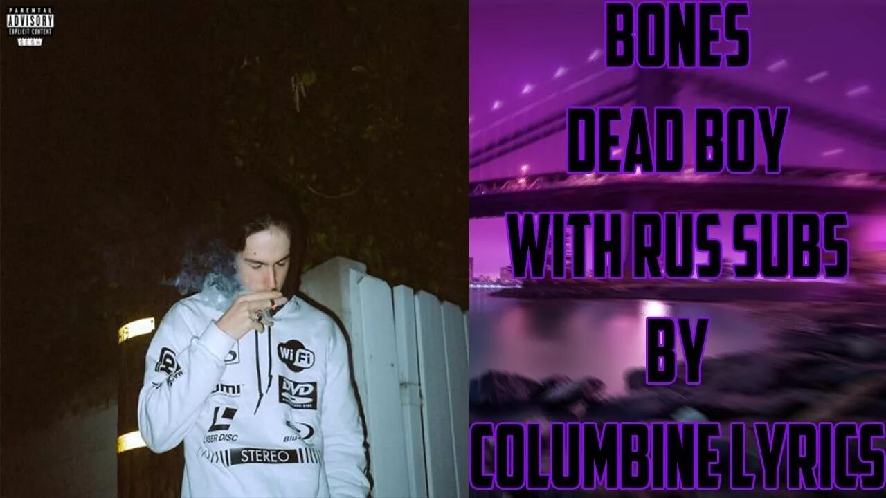 Bones text. Bones (рэпер). Dead boy Bones. Bones Deadboy текст. Bones - GRAVEYARDGOD.
