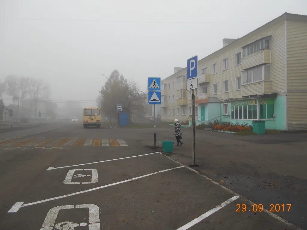 новопокровская средняя школа алтайский край. улица ленина 10 пгт тяжинский. погода новопокровка тяжинский. кемеровская область тяжинский район село новопокровка. погода новопокровка тяжинский.