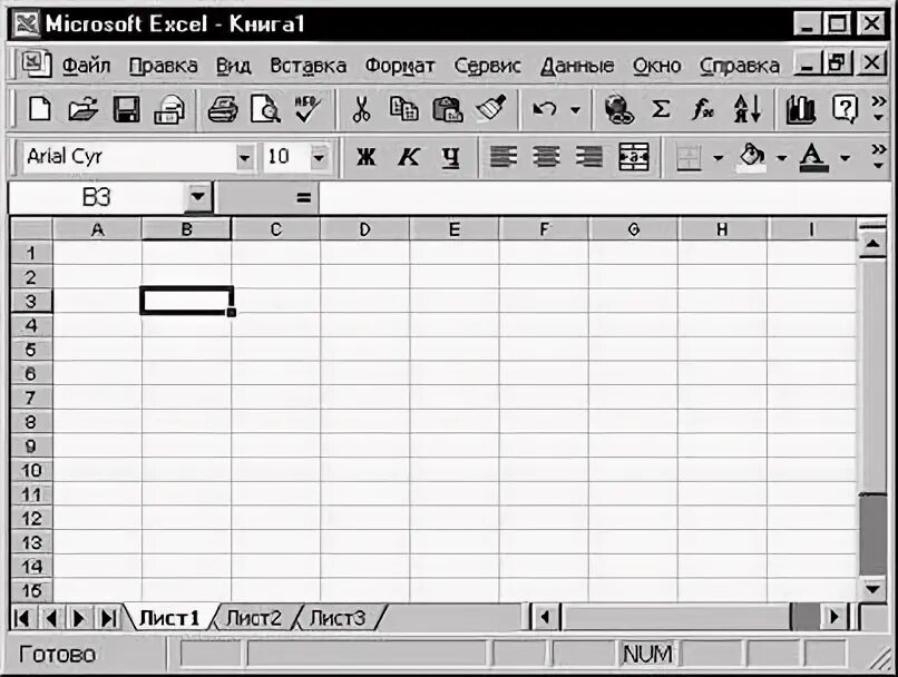 Перестал работать excel. Лабораторная работа №2 вычисления в ms excel. excel 2000. изучаем excel 2000 приложение. что называется рабочей книгой в excel.