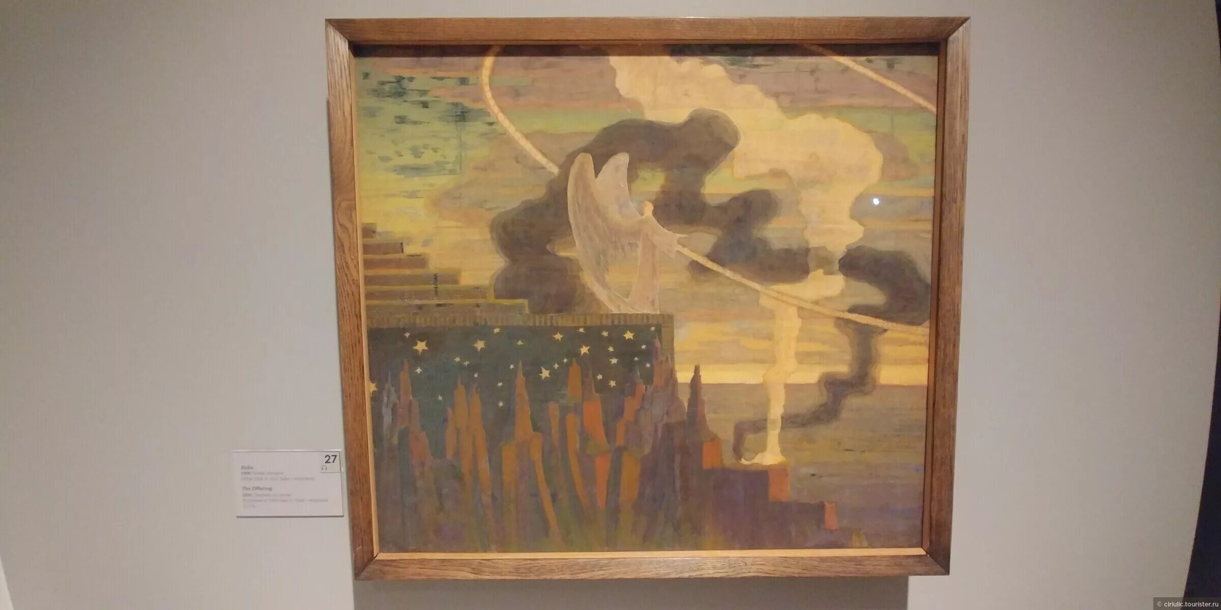 Биография м к чюрлёниса. Микалоюс константинас чюрлёнис картины. Студенческая улица пинск. Чюрлёнис мельницы. Микалоюс константинас чюрлёнис.