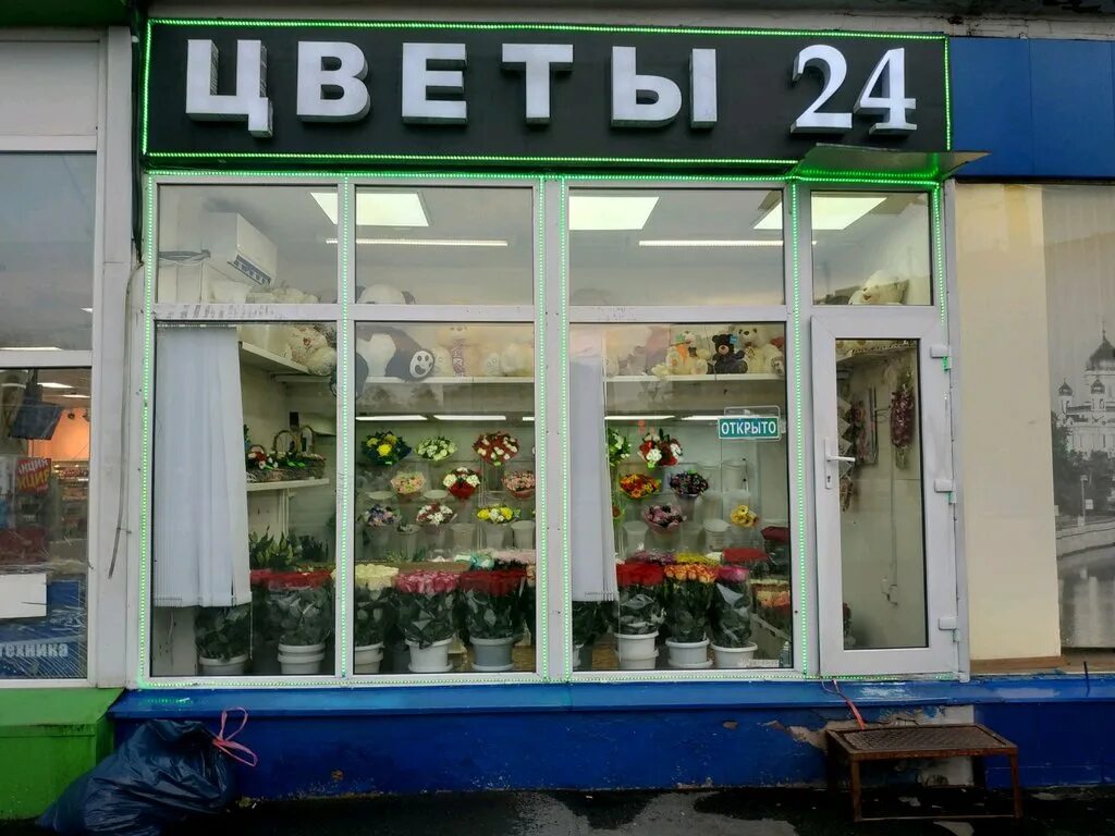1 24 shop