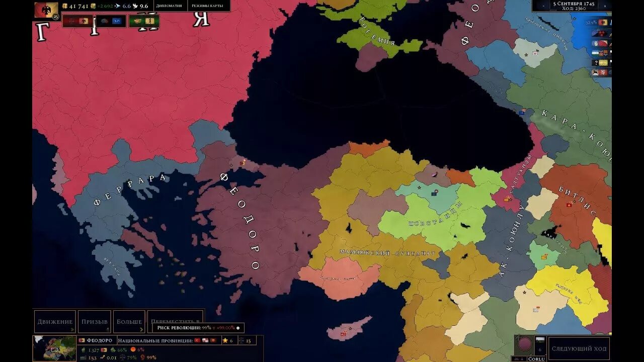 Age of civilizations мод addon. СССР В age of Civilization 2. Age of Civilizations 2 мод Addon+. Age of Civilizations 2 СССР. Age of Civilizations 2 Addon+ 1.3.