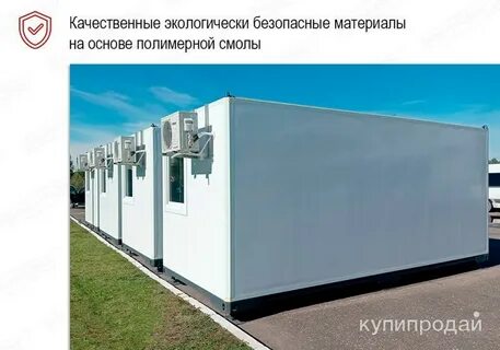 Композитные модули