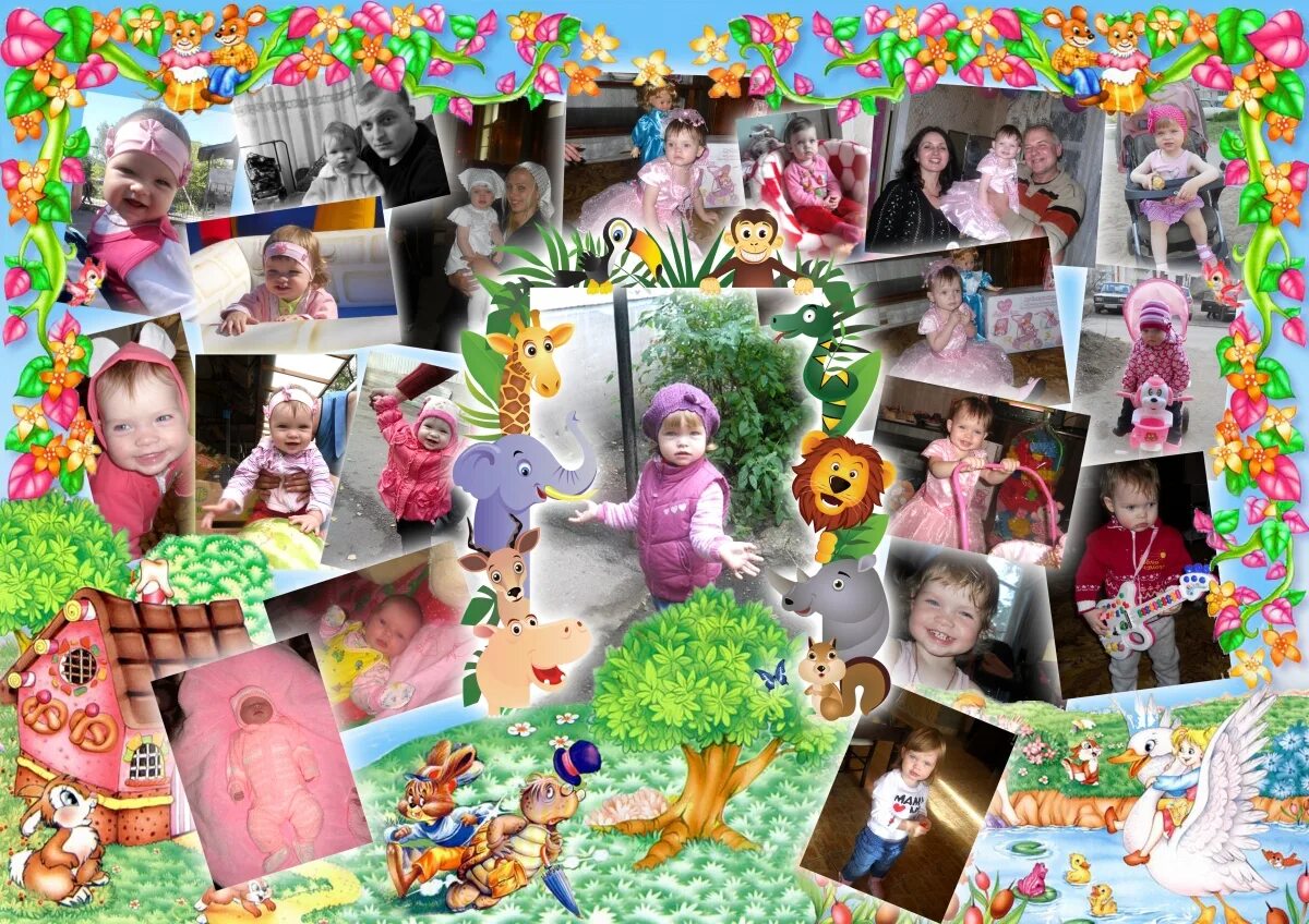 коллаж для детей. коллаж в детском саду. коллаж детский сад. коллаж в детском саду. коллаж в детском саду.