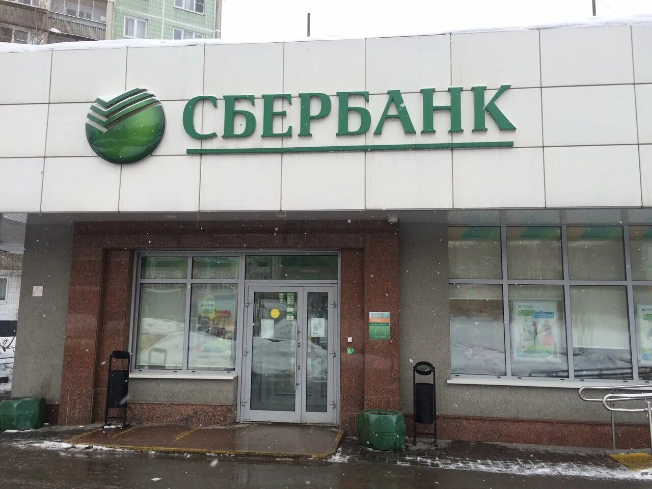 Сбербанк севастополь. Офис сбербанка в таджикистан. Сбербанк 15%. Ленина 38 севастополь. Сбер в симферополе.