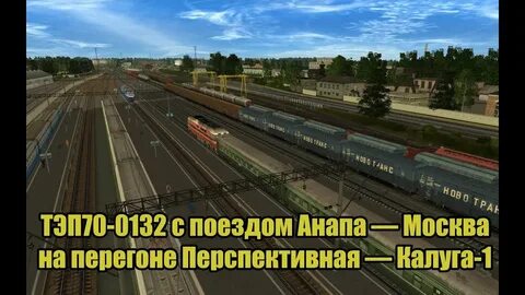 Калуга 1 анапа