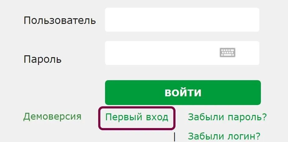 Дата банка войти. АК Барс личный кабинет. АК Барс банк личный кабинет. Орион зарплатный проект АК Барс банк вход.