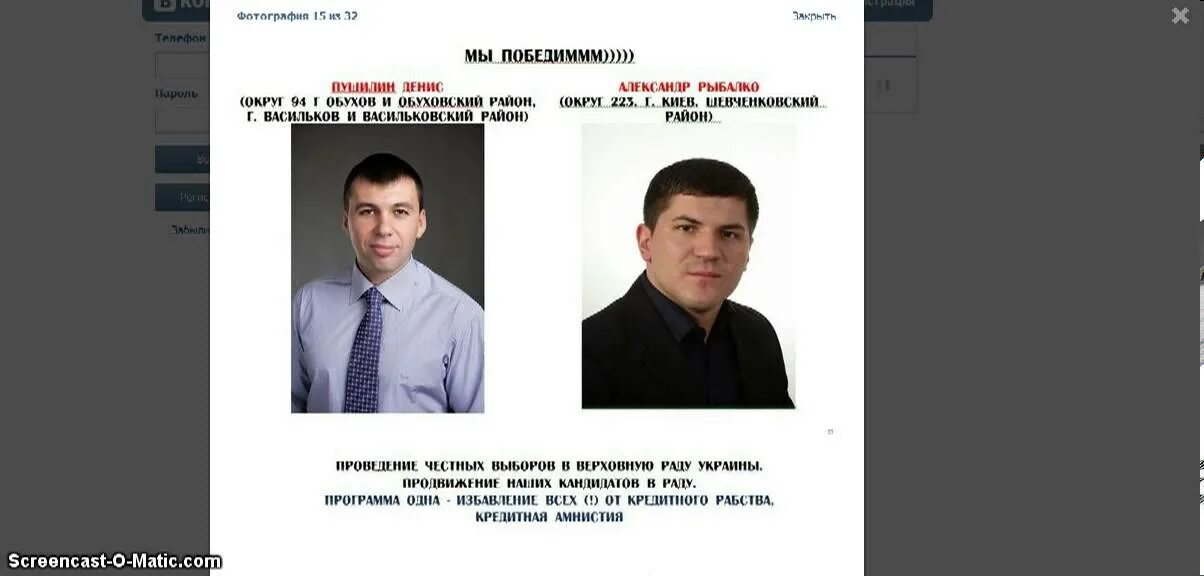 Ммм пушилина. Пушилин ммм 2011. пушилин ммм 2012.