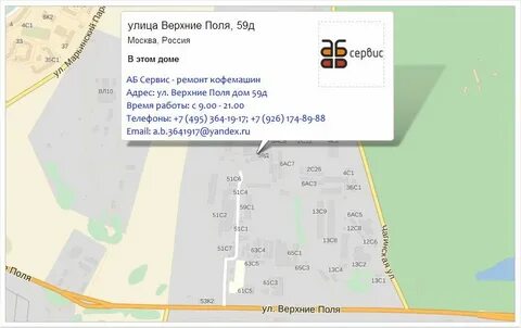 Адрес верх