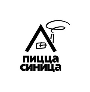 Пицца синица новосибирск отзывы