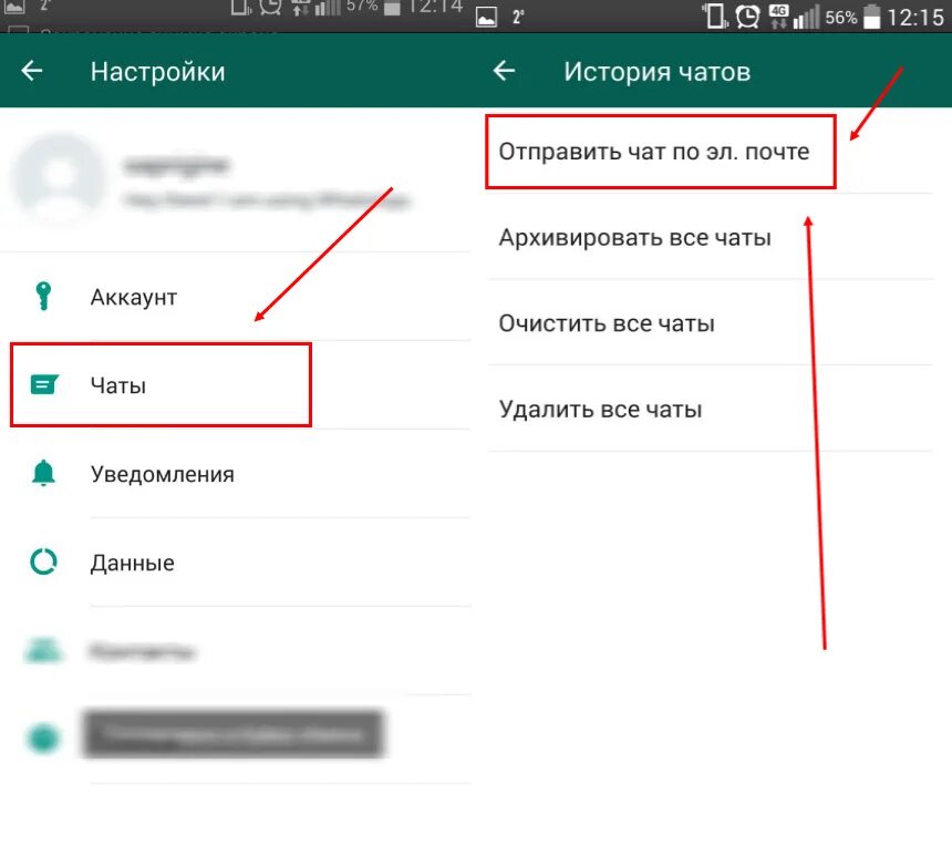 Как сделать номер телефона вацап. Детализация переписки в WHATSAPP. Распечатка переписки WHATSAPP. Как печатает документ с ватсапа. Детализация звонков ватсап.