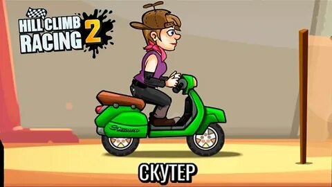 Fun 2 4 3