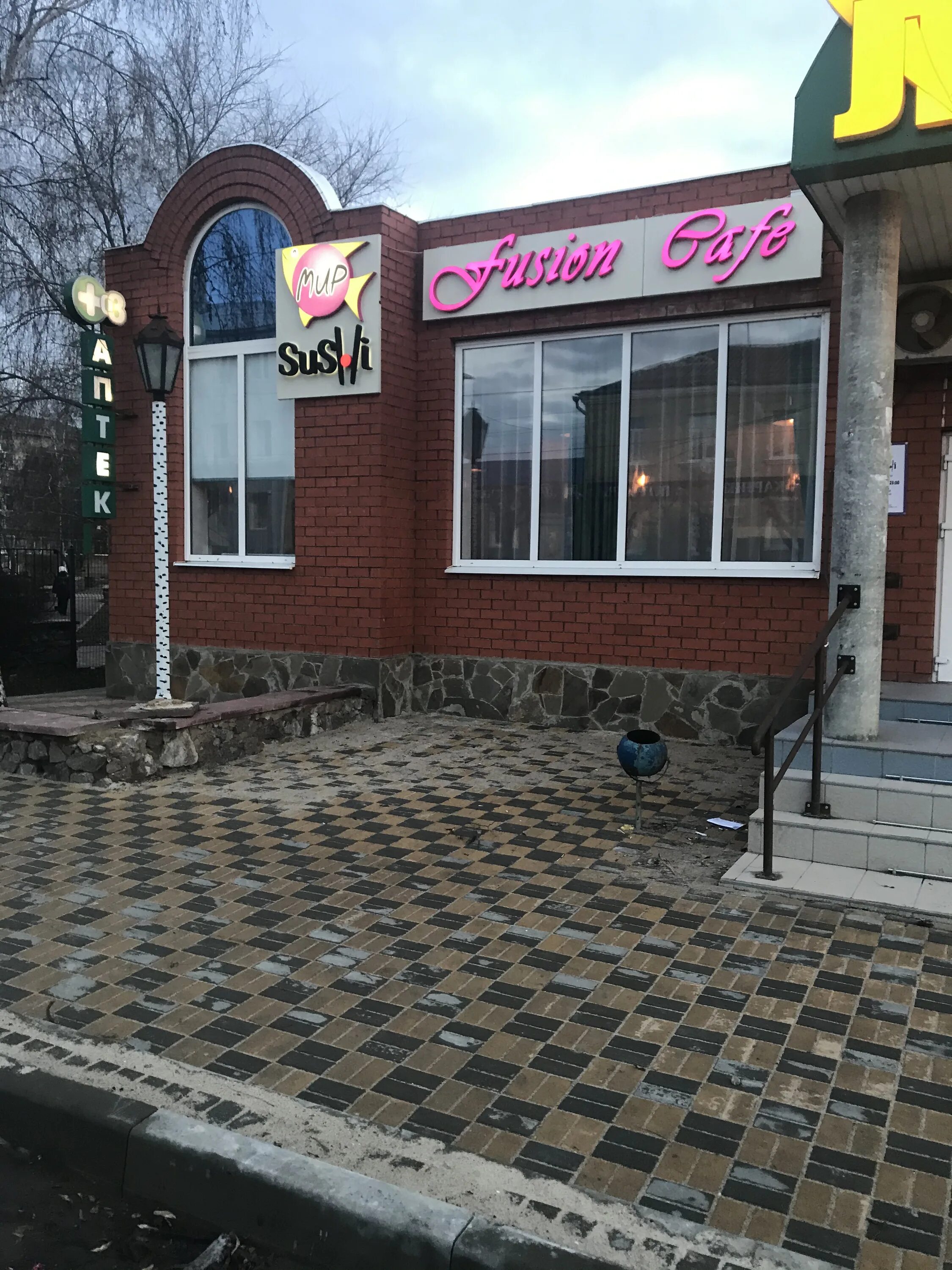 кафе на острогожской воронеж. мир суши острогожск. мир суши острогожск. мир суши острогожск. мир суши острогожск.