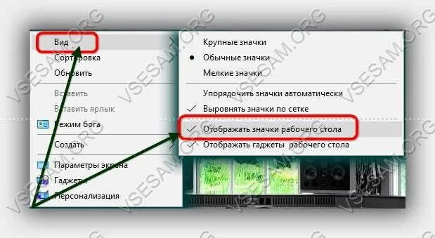 Как убрать иконки с рабочего стола андроид. Как убрать иконку с экрана. как убрать ярлык с экрана. как убрать иконку с экрана смартфона. как скрыть лишние значки с рабочего стола.